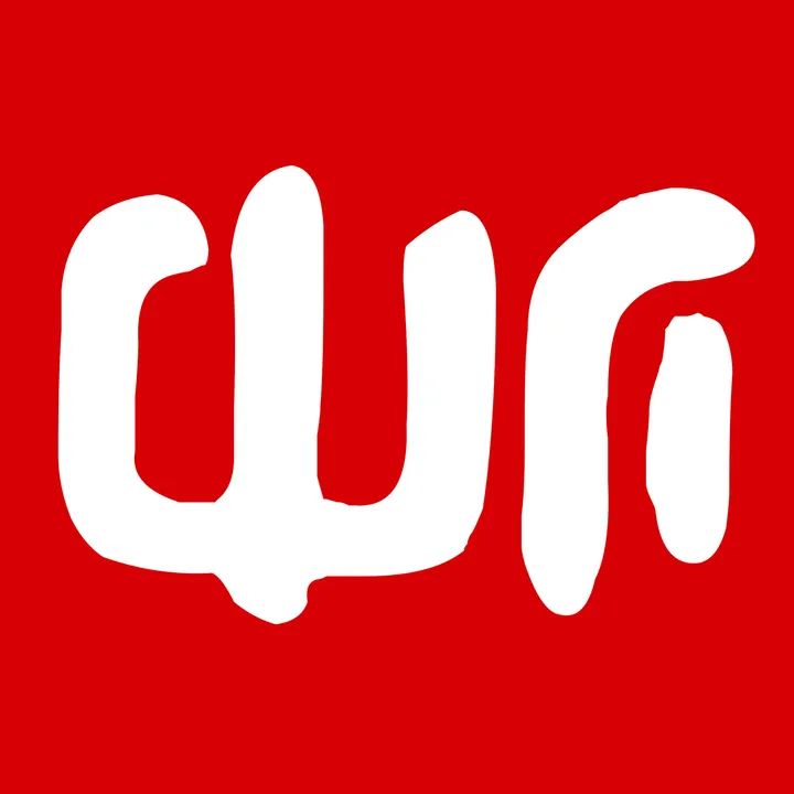 不忘初心丨放得始终